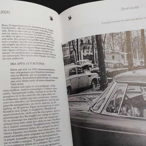 Alain Delon Magazine 1935-2025 new edition