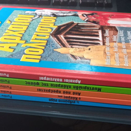 Children's book new, volume 5, Savvala editions