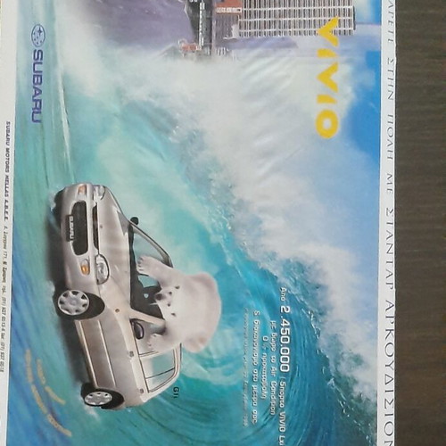 TV Ethnos magazine 1999 used with Kalliopi Evangelidou cover