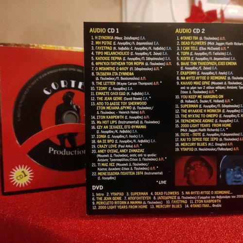 Ta paidia paizei CD like new, rock