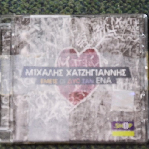 Large CD case like new with 14 CDs and 2 hands free gifts