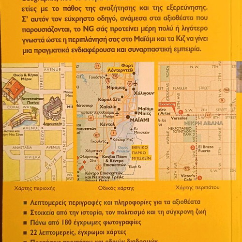 National Geographic Traveller - Miami