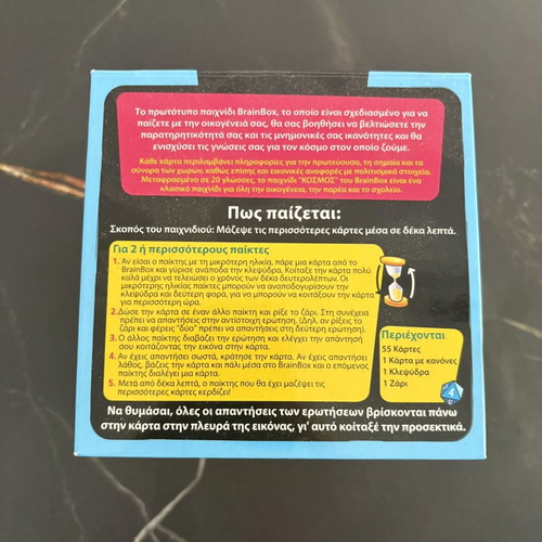 BrainBox Kosmos board game like new
