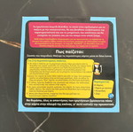 BrainBox Kosmos board game like new