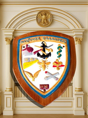 Military plaque used, Salamis Naval Base, Hellenic Navy