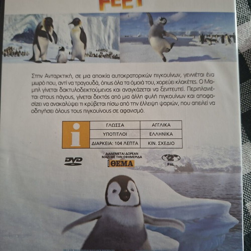 Happy Feet DVD like new, dubbed