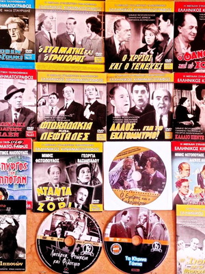 Ελληνικές ταινίες πακέτο Μίμης Φωτόπουλος σαν καινούργιο DVD