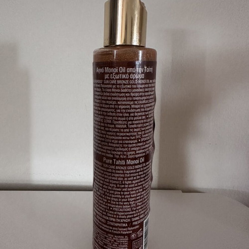InterMed Luxurious Sun Care Bronze Gold Monoi Oil 200ml new