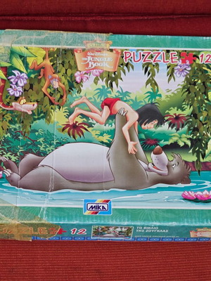 The Jungle Book puzzle used, 12 pieces
