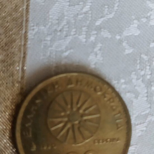 100 drachmas 1990 like new, Vergina Star and Alexander the Great