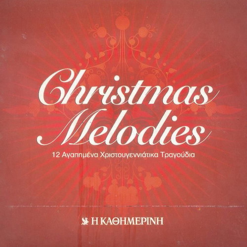 Christmas Melodies CD used, 12 favorite Christmas songs