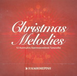 Christmas Melodies CD used, 12 favorite Christmas songs