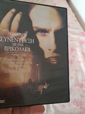 Interview with the Vampire DVD like new, social genre, subtitles