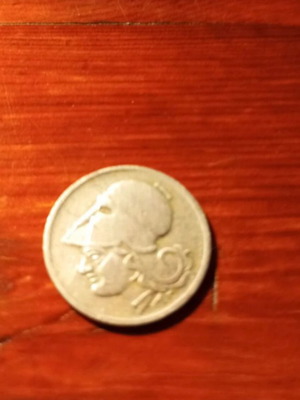 Drachma coin 1926 used, Greece