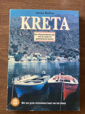 Περιοδικό Kreta μεταχειρισμένο