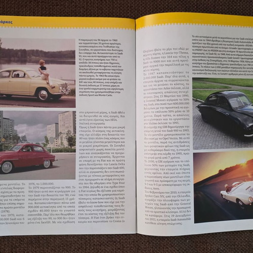 Saab 95 brochure new, Hachette, 12 pages