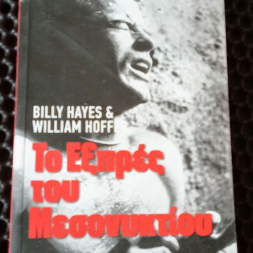 Midnight Express book like new
