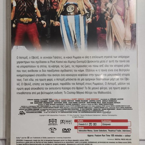 Asterix & Obelix Contre Cesar DVD like new, comedy with French audio