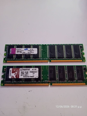 DDR1 512MB memory used, pack of 2 modules