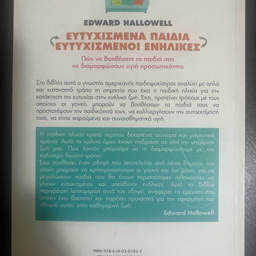 Book Happy Parents Happy Children new