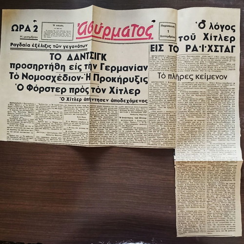 Collectible newspaper scraps 1939 like new, set