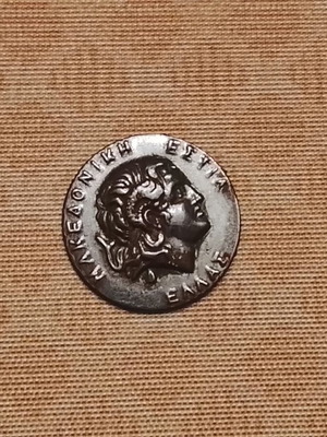 Vintage αναμνηστικό μετάλλιο του Μέγα Αλέξανδρου από τη Μακεδονία
