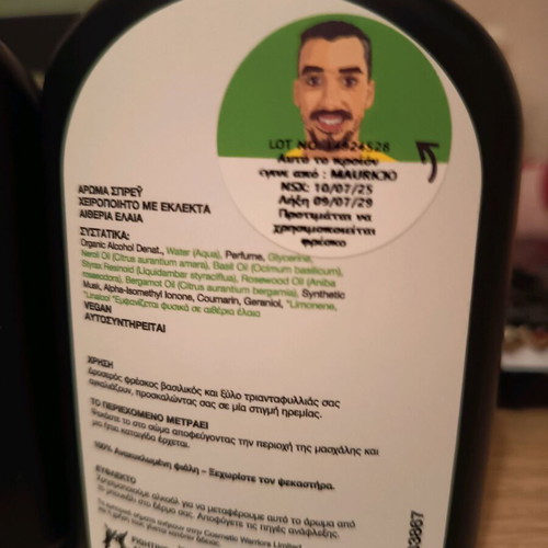 Lush Stormy Weather 200ml perfume like new