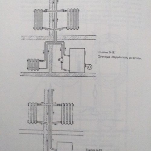 Electrical books used, set of 3 volumes