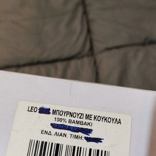 Kentia bathrobe new in packaging