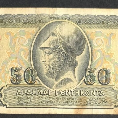 Greece 50 Drachma banknote 1955 used, good condition