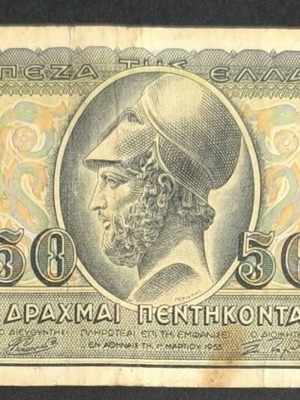 Ελλάδα 50 δραχμές χαρτονόμισμα 1955 μεταχειρισμένο, καλή κατάσταση