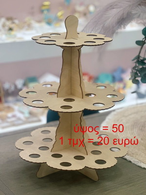 Wooden base for cones