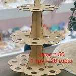 Wooden base for cones