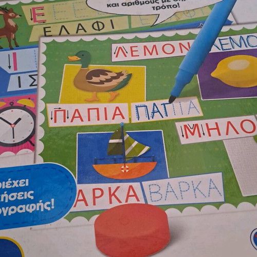 Mathaino na Grapho used educational toy
