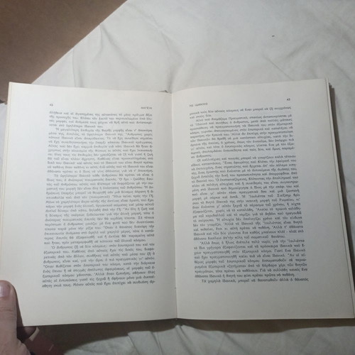 Magic White and Black used book