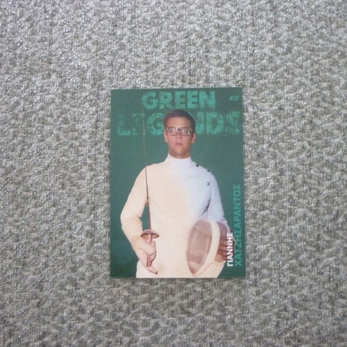 Giannis Chatzisarantos Fencing Card Panathinaikos Green Legends used