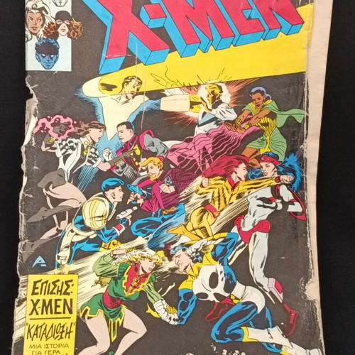 X-Men Μαμουθκομικς Νο58 μεταχειρισμένο, Φεβρουάριος 1992