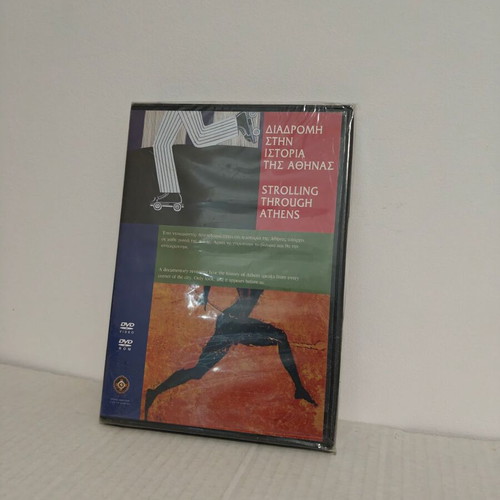 Strolling Through Athens documentary DVD