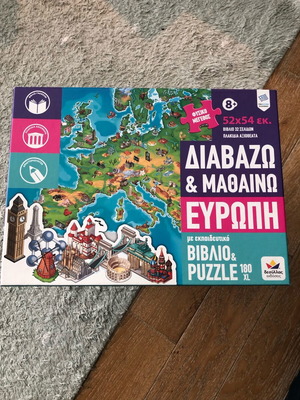Puzzle Diavazo Kai Mathaino Europe used