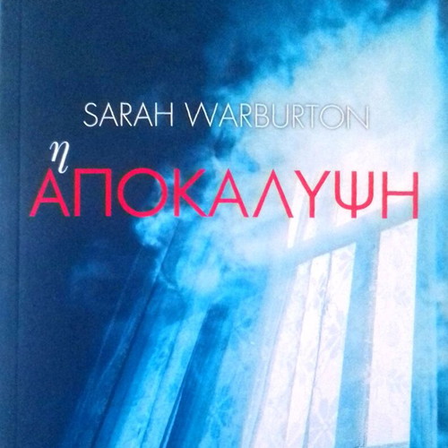 The Apocalypse book new by Sarah Warburton