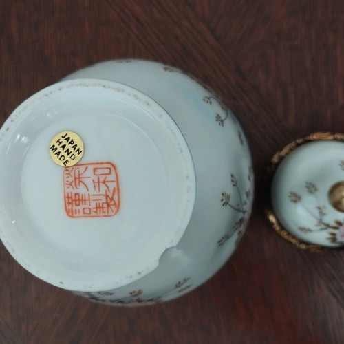 Japanese Handmade Porcelain Vase Eiwa Kinsei used with Lid