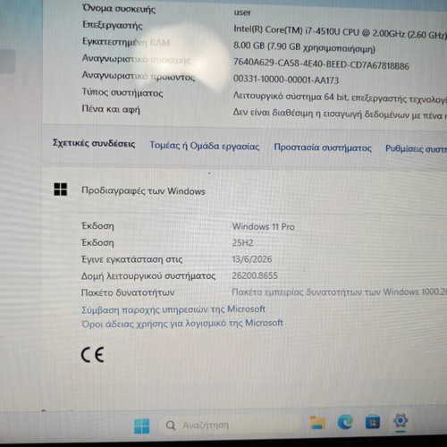 Lenovo laptop i7 4510u, 8GB RAM, 2GB VRAM, 256GB SSD Patriot