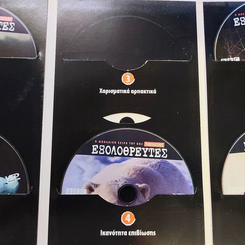 Predators BBC VCD collection like new, missing episode 3