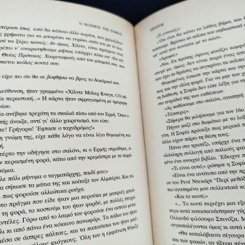 Jostein Gaarder book set: The World of Sofia, The Card Mystery, Vita Brevis