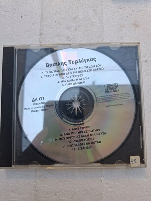 Vasilis Terlegkas Hits CD like new, missing cover