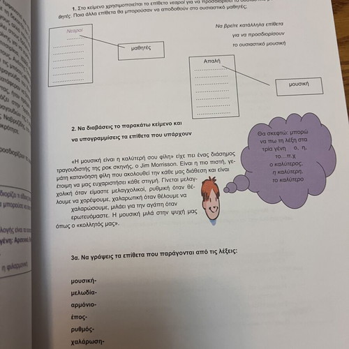 Adaptations of Language Curriculum for Gymnasium, 3 Volumes, new