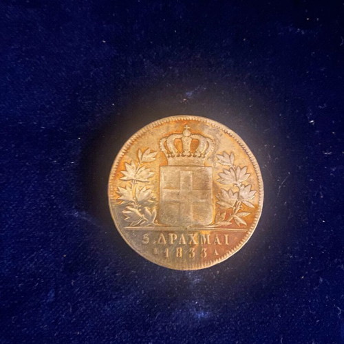 Collectible 5 Drachma Coin 1833 used, silver, King Otto