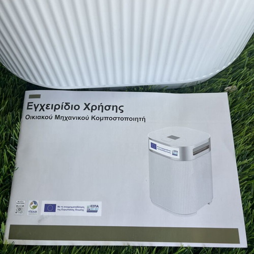 Composter new with extra filter gift
