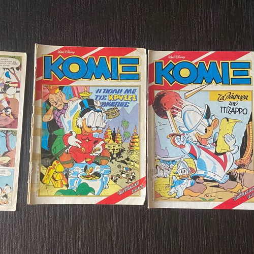 Komix Terzopoulos used, pack of 70 issues period 1