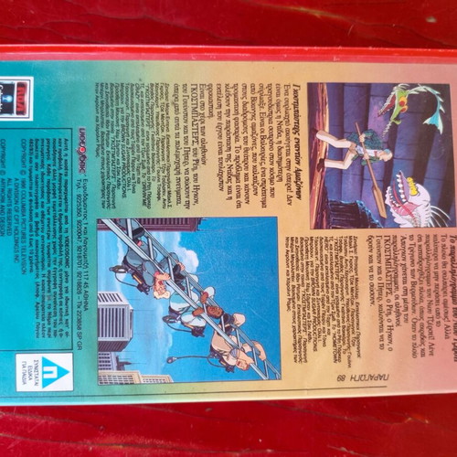 The Real Ghostbusters VHS set of 3, Video Sonic 1989, Greek dubbed